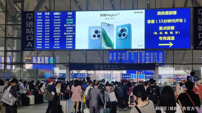 2024郑州东站高铁广告郑州东站候车大厅及出站通道灯箱广告服务(图2)