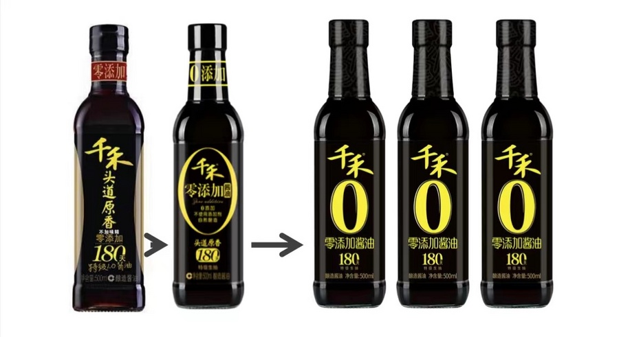 专访杨江视觉锤设计公司创始人杨江视觉锤设计打造品类王(图4)