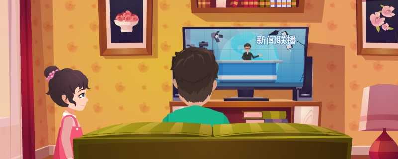 芒果TV称众多用户不在意5秒开屏广告芒果TV诉“拦精灵”不正当竞争(图1)