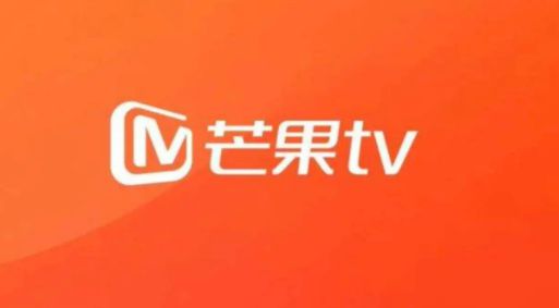 芒果TV胜诉“拦精灵”软件因自动屏蔽广告被判赔9万元(图1)