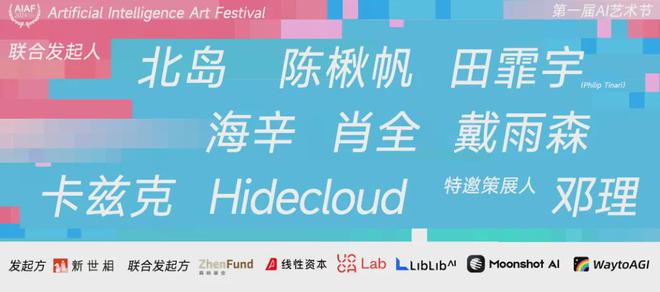 如果让AI为人类拍一支广告：「爱恨情仇」AI影像创作计划(图1)
