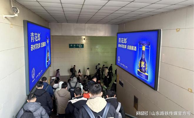 2024年临淄北站广告临淄北站进出站通道口灯箱广告季度年度价格(图2)