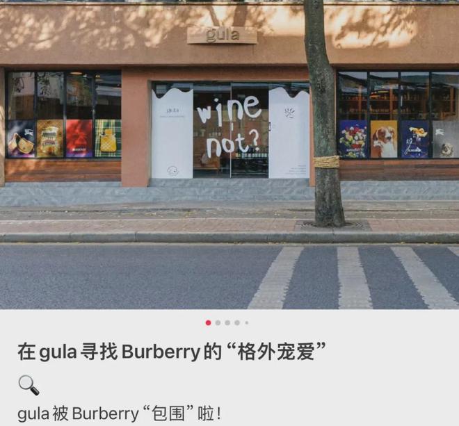 LV的“三块广告牌”(图12)