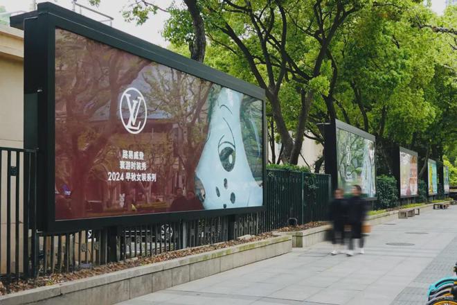 LV的“三块广告牌”(图9)