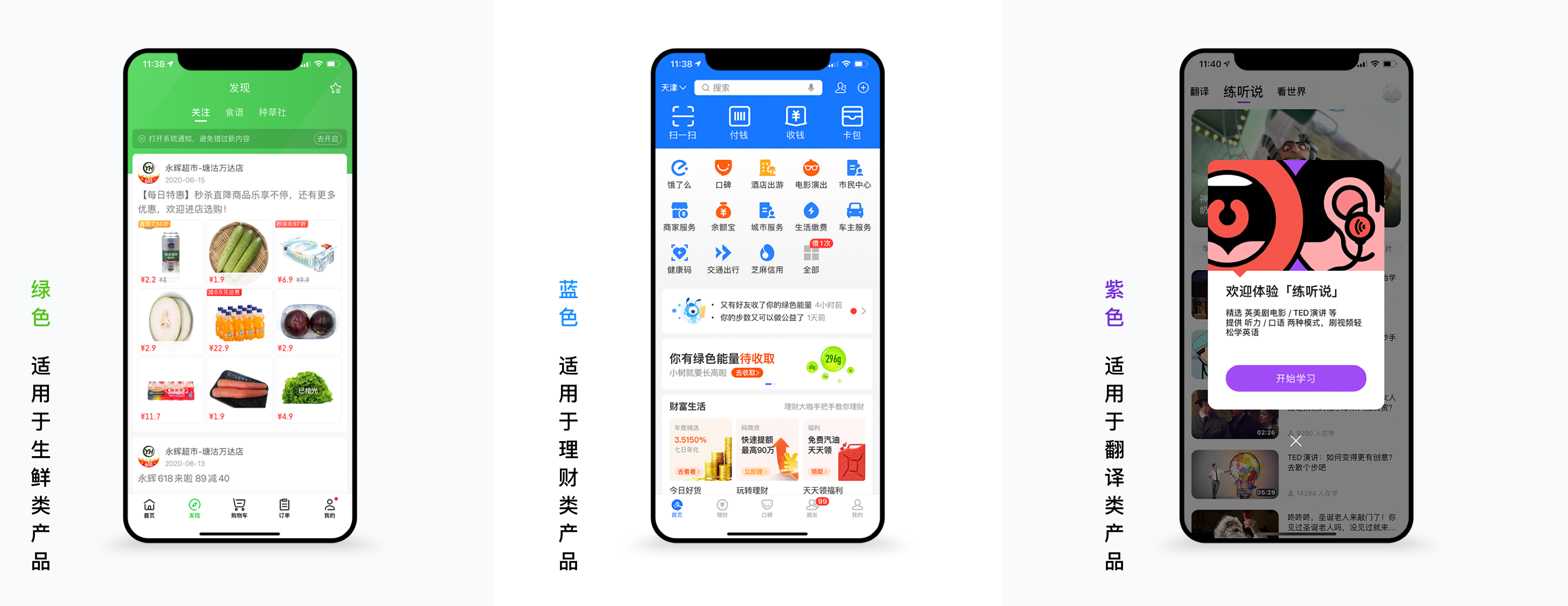 设计心理学——深入理解用户的原则(图8)