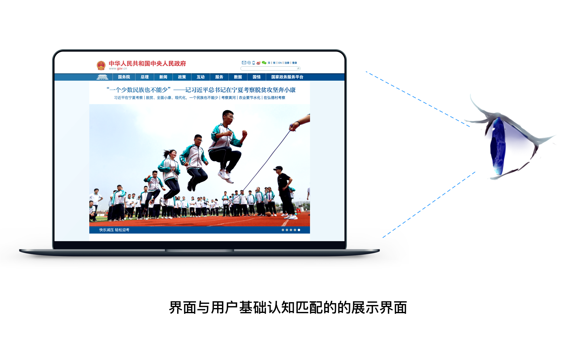 设计心理学——深入理解用户的原则(图10)