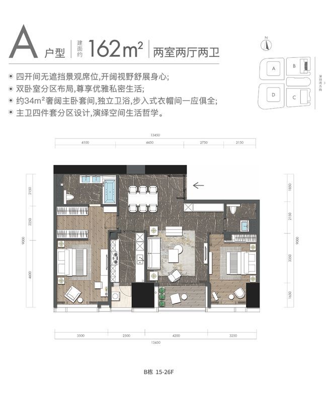 2024深圳【﻿﻿﻿﻿恒裕深圳湾】怎么样？值不值得买？优缺点分析(图3)