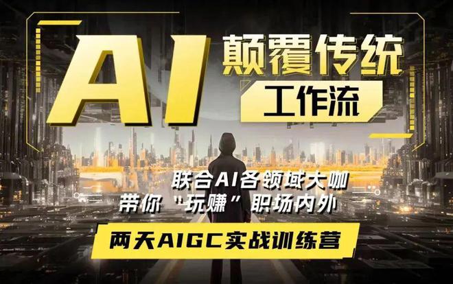告别繁琐工作让SeableDiffusion助你轻松设计附工具安装包(图1)