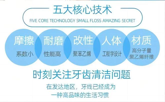 小鹿妈妈霸屏新潮传媒全国销量第一高品质护航国民口腔健康(图3)
