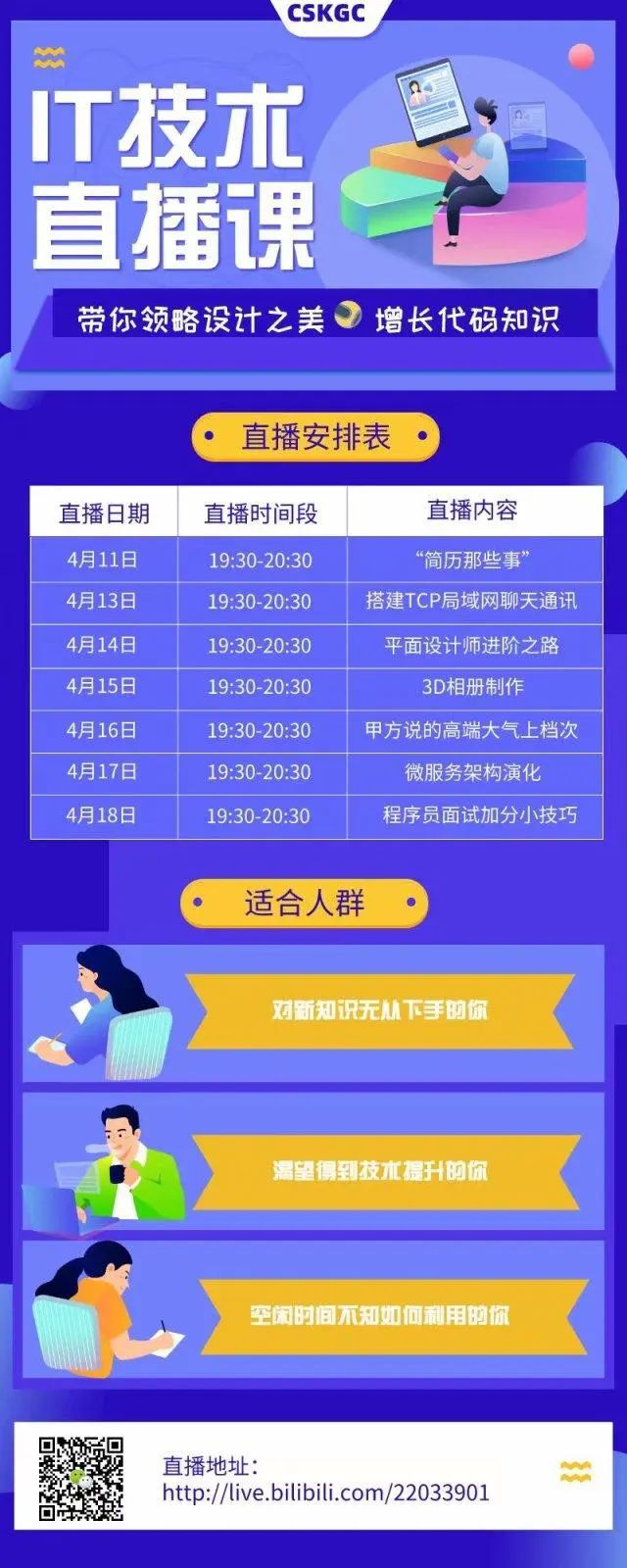 干货平面设计多样化取向于哪？(图3)