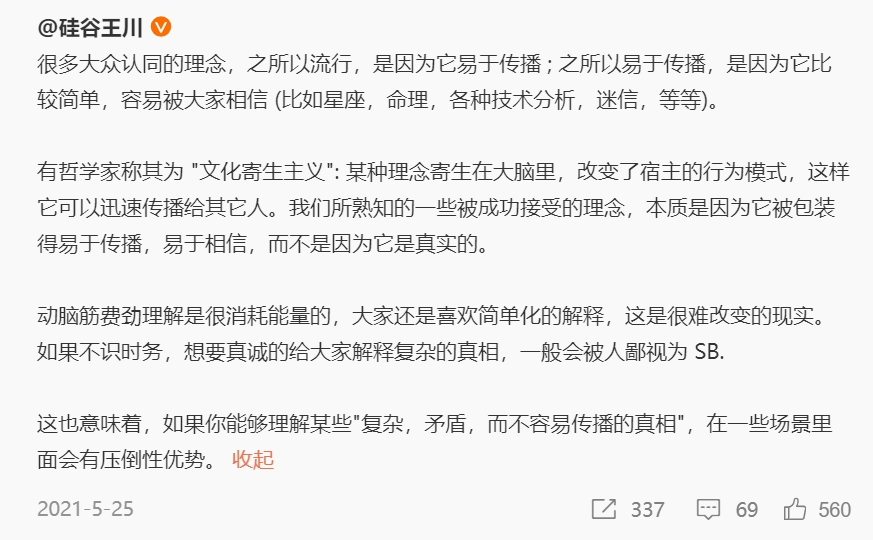 广告公司咨询化是个伪命题(图3)