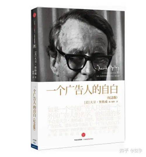 广告公司咨询化是个伪命题(图1)
