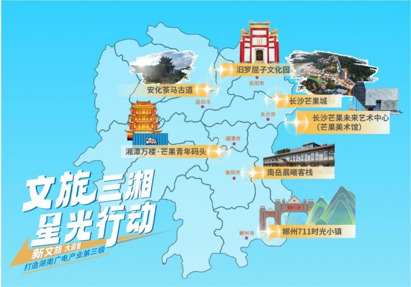 电广传媒披露首份ESG报告党委书记龚政文献词(图3)