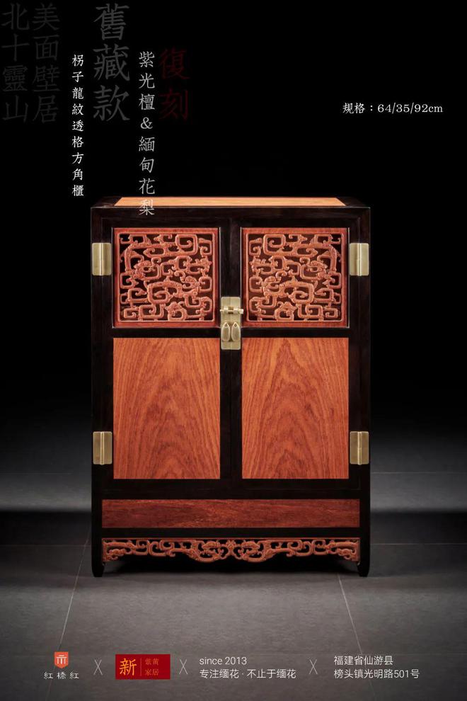 柜架｜藏器待时(图1)