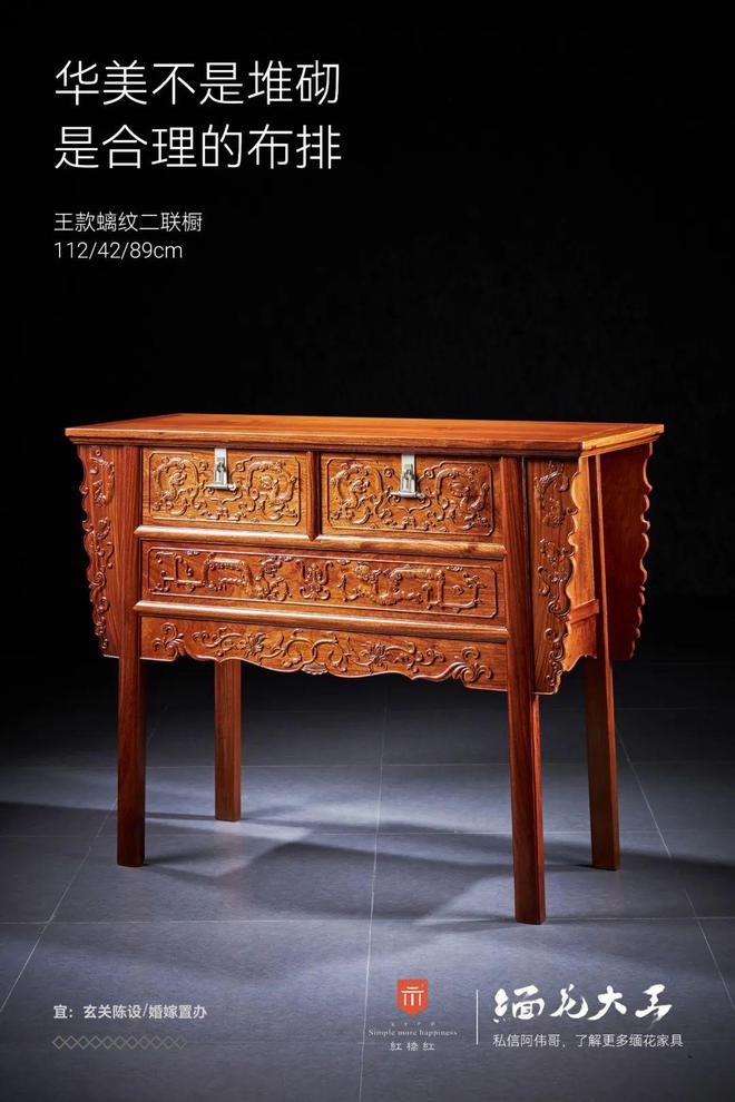 柜架｜藏器待时(图3)