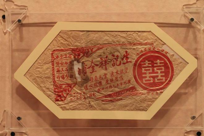 近代广州商家是如何打广告(图2)