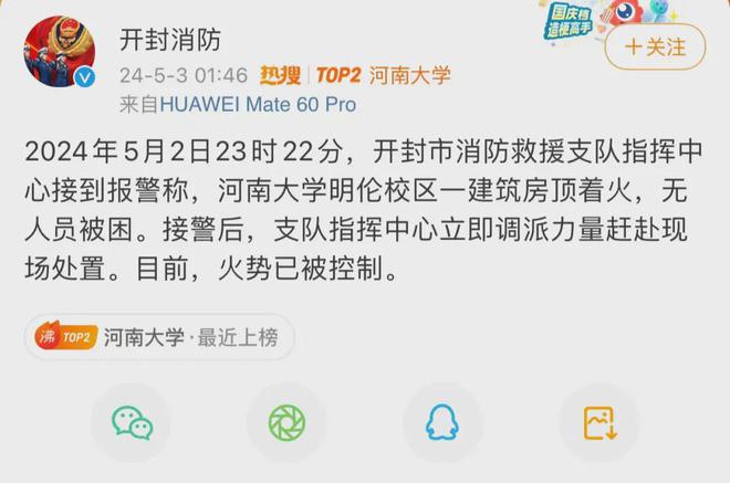 痛心！由仪征人设计的近百年的大礼堂遭遇火灾(图4)