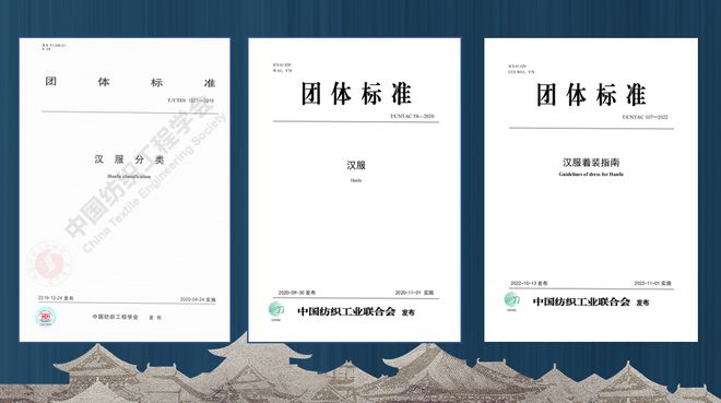 资讯创意引擎研学营（第十四期）汉服设计与经营高级人才研修班正式开班(图3)
