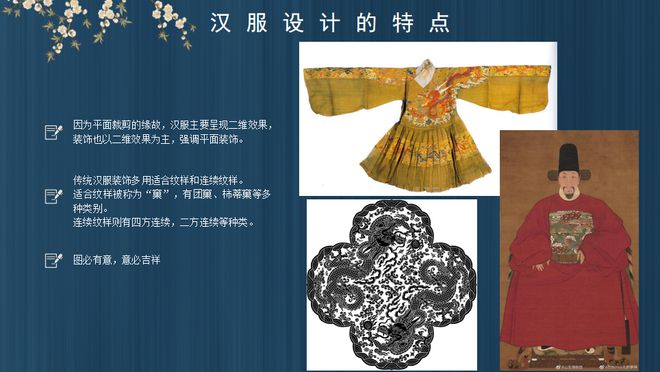 资讯创意引擎研学营（第十四期）汉服设计与经营高级人才研修班正式开班(图6)