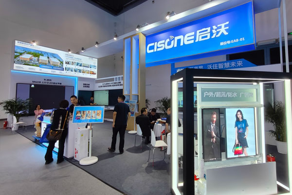 CISONE启沃用心设计创市场之所需(图1)