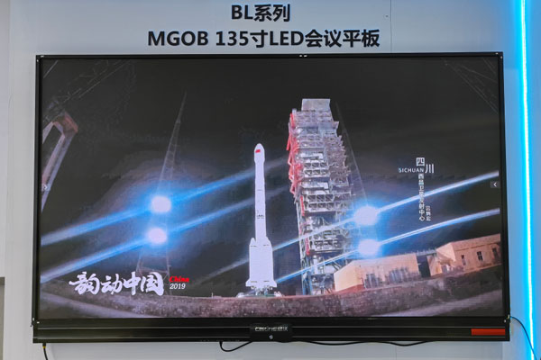 CISONE启沃用心设计创市场之所需(图2)