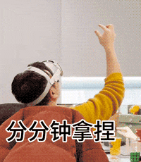 设计师已经开始戴着VisionPro上班了？(图1)