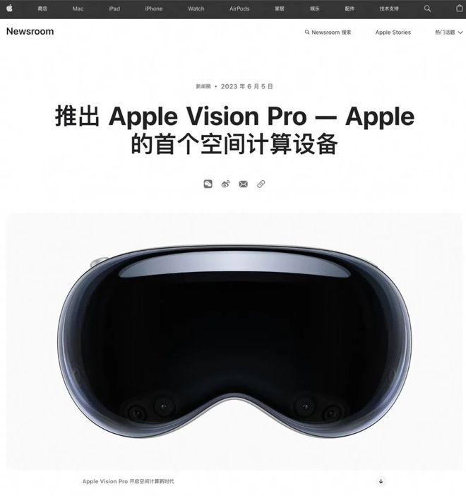 设计师已经开始戴着VisionPro上班了？(图2)