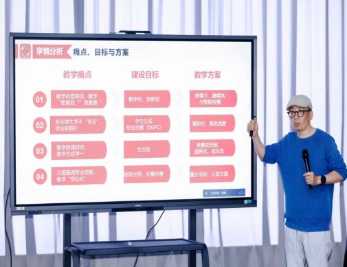 传承与创新：深圳大学传播学院智能时代的广告传播与人才培养论坛成功举办(图8)