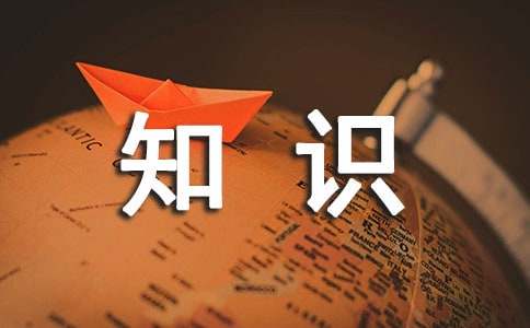 平面设计专业基础知识(图1)