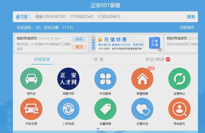 包吃包住！正安招聘2名设计师→(图13)