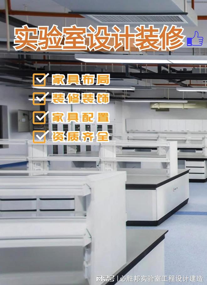 广州微生物实验室平面设计方案(图1)