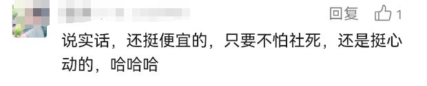 广州地铁允许个人投放广告后史上最社死一幕出现了(图3)