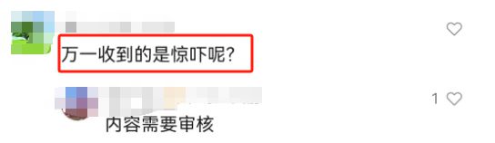广州地铁允许个人投放广告后史上最社死一幕出现了(图4)