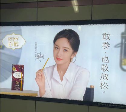 广州地铁允许个人投放广告后史上最社死一幕出现了(图8)
