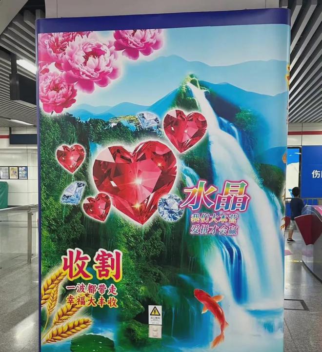 广州地铁允许个人投放广告后史上最社死一幕出现了(图12)