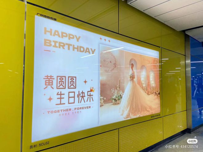 广州地铁允许个人投放广告后史上最社死一幕出现了(图14)