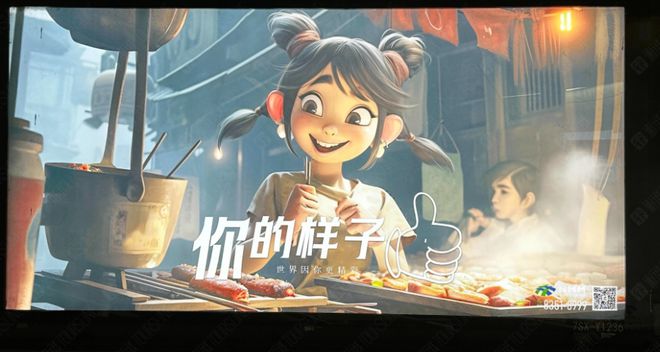 广州地铁允许个人投放广告后史上最社死一幕出现了(图13)