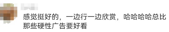 广州地铁允许个人投放广告后史上最社死一幕出现了(图15)