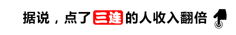 广州地铁允许个人投放广告后史上最社死一幕出现了(图18)
