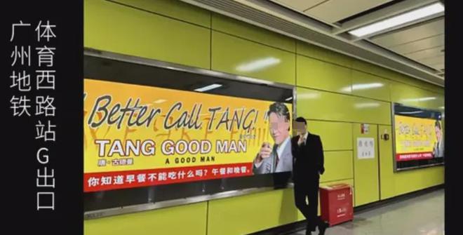 在地铁站打广告找对象网友们玩疯了！(图8)