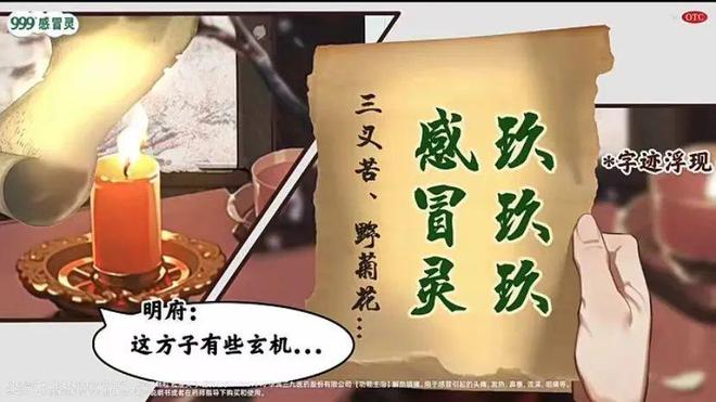 优爱腾芒的AI营销论怎样让广告主信服(图5)