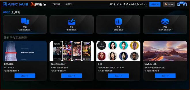 优爱腾芒的AI营销论怎样让广告主信服(图6)
