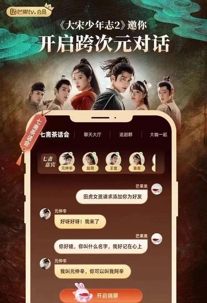 优爱腾芒的AI营销论怎样让广告主信服(图9)