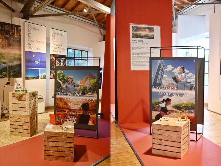 北京城市副中心亮相米兰设计周展示“一个空间无限选择”(图2)