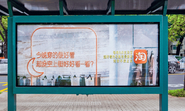 被猪猪侠的户外广告给笑翻了(图13)