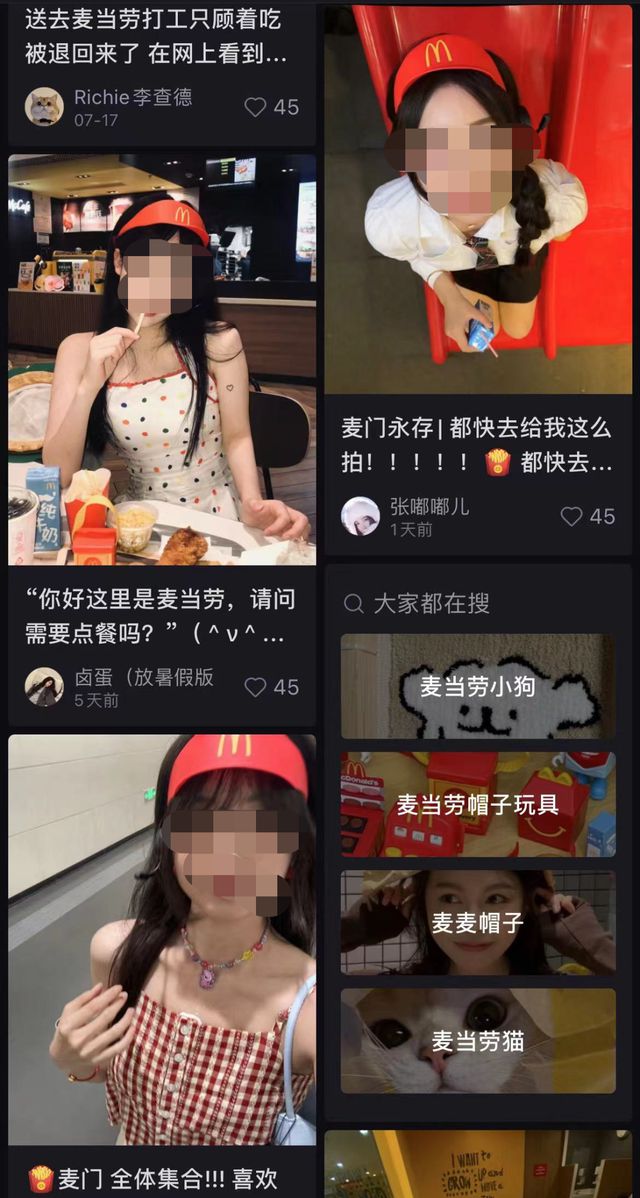 把员工当成行走的广告牌制服广告无孔不入(图9)
