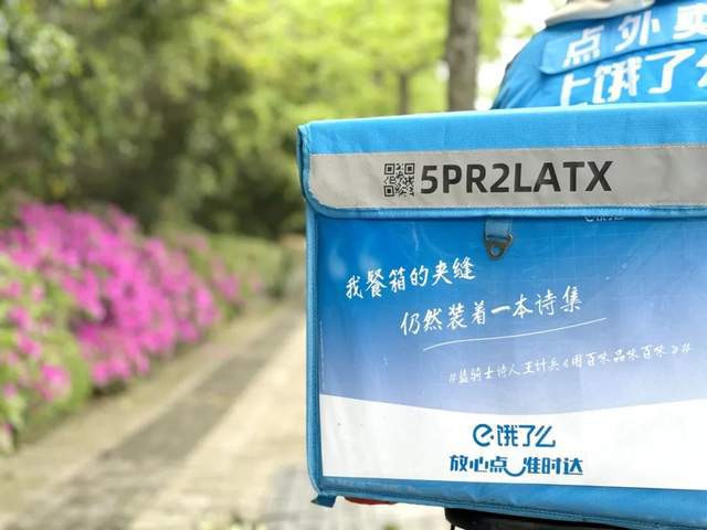 把员工当成行走的广告牌制服广告无孔不入(图7)