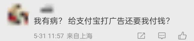 把员工当成行走的广告牌制服广告无孔不入(图12)