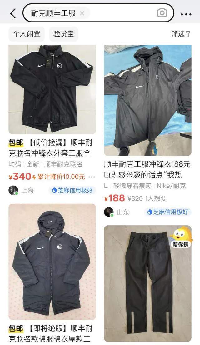 把员工当成行走的广告牌制服广告无孔不入(图10)