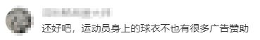 把员工当成行走的广告牌制服广告无孔不入(图6)